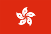 Logo Hong Kong of  China U20